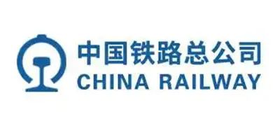 中铁集团