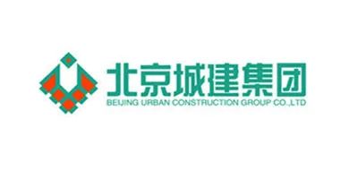 北京城建集团