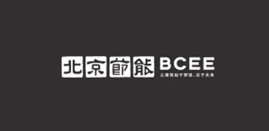 北京建筑节能研究发展中心