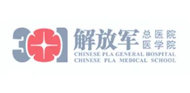 解放军医院